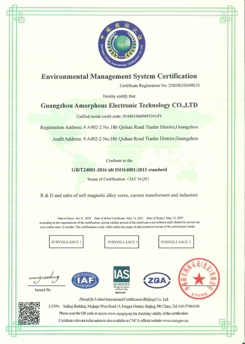  ISO 4001: 2015 