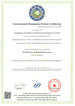 ISO 4001: 2015 
